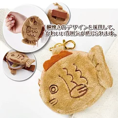 【Sayaka紗彌佳】日系創意鯛魚燒造型錀匙扣零錢包 / 附手掛綁帶 ─單一款式