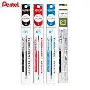 (4款1包)PENTEL i+系列 原子筆筆芯紅藍黑+0.5自動鉛筆