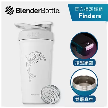 Blender Bottle|《Strada系列》不鏽鋼按壓式海洋特別款 原裝進口搖搖杯710ml/24oz 海豚