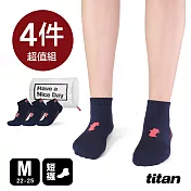 【titan】太肯1襪子護洗袋 +3雙舒壓生活短襪 (22-25cm) M 深藍