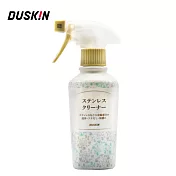 【日本DUSKIN】居家不鏽鋼清潔劑(含噴頭)