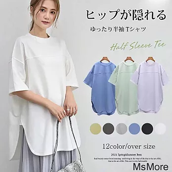【MsMore】韓國超人氣時尚棉T寬鬆長上衣#109986- F 藍