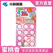 日本【小林製藥】除垢錠-水蜜桃(5.5gx12顆)