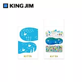 【KING JIM】KITTA隨身攜帶和紙膠帶  Clear透明 自然景色 (KITT005)