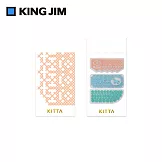【KING JIM】KITTA隨身攜帶和紙膠帶  Clear透明 蕾絲鉤花 (KITT008)
