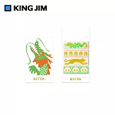 【KING JIM】KITTA隨身攜帶和紙膠帶 螢光墨水 東方 (KITP002)