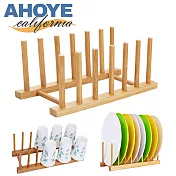 【Ahoye】日式竹製瀝水盤架 瀝水架 杯架