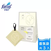 【去味大師】茶韻衣物香氛袋- 茉莉白茶(10gx3袋/盒)