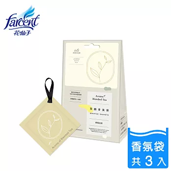 【去味大師】茶韻衣物香氛袋- 茉莉白茶(10gx3袋/盒)