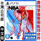 PS5 NBA 2K22-中英文版