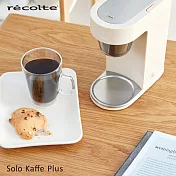 recolte 日本麗克特 Solo Kaffe Plus單杯咖啡機 SLK-2 簡約白