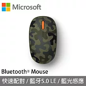 Microsoft 微軟精巧藍牙滑鼠(迷彩特別版)- 叢林綠