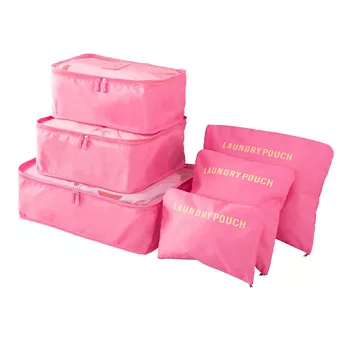 【EZlife】升級旅行整理收納六件套- 粉色