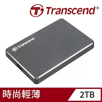 創見 StoreJet 25C3N 2TB 2.5吋極致輕薄行動硬碟