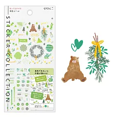 MIDORI 手帳專用貼紙XI ─ 綠色系