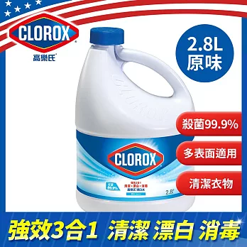 【美國Clorox 高樂氏】漂白水- 原味