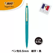 【BIC】Clip GOLD滑順油性原子筆0.5mm ‧ 青綠