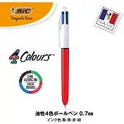 【BIC】經典四色原子筆 0.7mm ‧ 紅軸