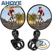 【Ahoye】玻璃自行車後照鏡 (兩入組) (公路車 單車 腳踏車後視鏡)