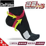 蒂巴蕾 勁能十足無極限蹠骨防護平衡型五趾運動襪 黑色 3雙組