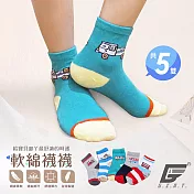 GIAT台灣製男童車車棉紗短襪(5雙組/5色各1雙) M(18-22cm/無止滑)