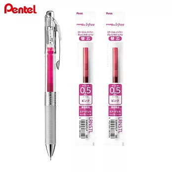 (1筆2芯)PENTEL ENERGEL infree極速鋼珠筆0.5 粉紅
