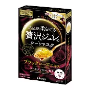 日本UTENA佑天蘭 黃金果凍面膜(黑玫瑰)