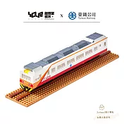 【YourBlock微型積木】台灣火車系列- 電聯車紅斑馬(EMU1200)