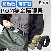 【E.dot】簡約時尚POM無金屬防過敏腰帶 黑色