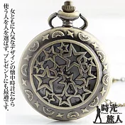 『時光旅人』星幻奇蹟鏤空星星造型復古懷錶隨貨附贈長鍊  -單一款式