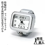 【時光旅人】極簡方形時尚造型錶戒指-指輪時計  -白色