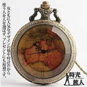【時光旅人】航海家系列澳大利亞地圖復古茶色玻璃面復古翻蓋懷錶附長鍊  -單一款式
