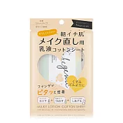 日本FunClu  Keep Beauty補妝濕巾(15片/55ml) 美白款