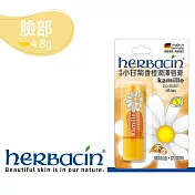Herbacin德國小甘菊香橙潤澤唇膏4.8g