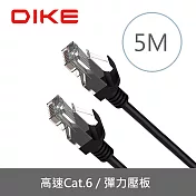 DIKE DLP604 Cat.6超高速零延遲網路線-5M DLP604BK 黑