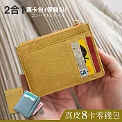 Apple Green 新時尚簡約真皮8卡零錢包/票卡夾 - 檸檬黃