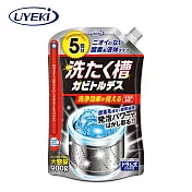日本UYEKI 洗衣槽專用除霉劑 5回包