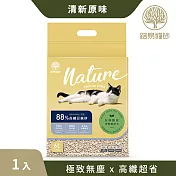 路易貓砂 - 88%高纖豆腐砂 x 原味 (2.5 kg x 1包)