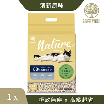 路易貓砂 - 88%高纖豆腐砂 x 原味 (2.5 kg x 1包)
