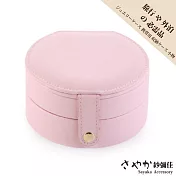 【Sayaka紗彌佳】日系精典圓筒造型多層可攜式飾品收納盒 粉紅色