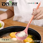 【OMORY】家政美廚 不沾鍋安心矽膠湯杓-  櫻花粉