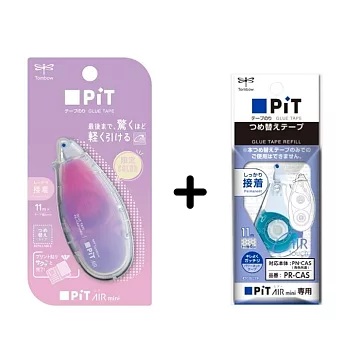 【TOMBOW日本蜻蜓】 PiT Air迷你可替換式滑行膠帶+替芯 紫粉漸層