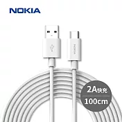 NOKIA  USB-A TO TYPE-C 充電傳輸線(2A) E8100A 白色