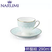 NARUMI日本鳴海骨瓷AURORA冰藍極光骨瓷咖啡杯盤組