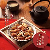 【江戶】綜合米菓(20gx13小包)