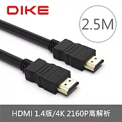 DIKE DLH425BK 高解析4K HDMI線1.4版-2.5M 黑