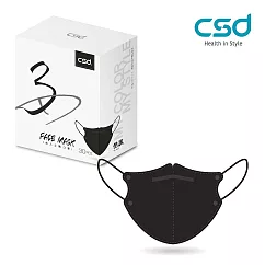 【CSD】中衛醫療口罩─成人立體3D 酷黑(30片/盒)