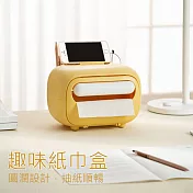 【美好家 Mehome】趣味紙巾盒 / 手機支架+收納 黃白色