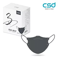 【CSD】中衛醫療口罩─成人立體3D 夜幕灰(30片/盒)