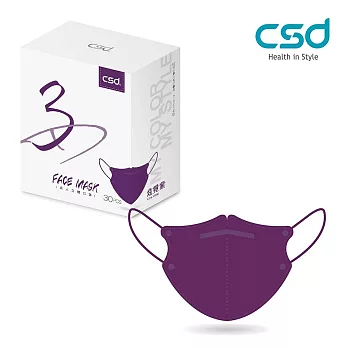 【CSD】中衛醫療口罩-成人立體3D 炫霓紫(30片/盒)